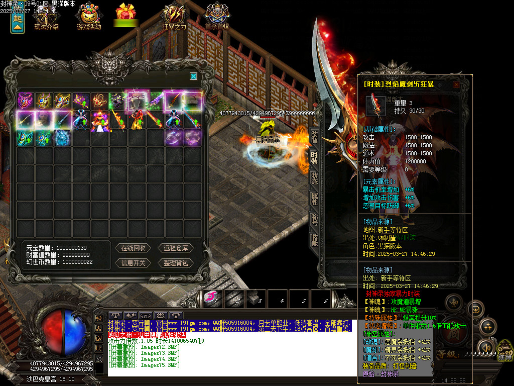 Images75.BMP