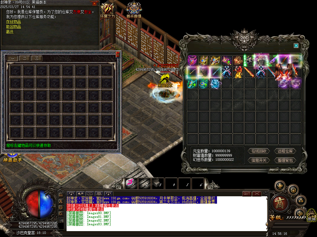 Images84.BMP