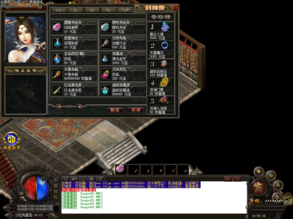 Images85.BMP