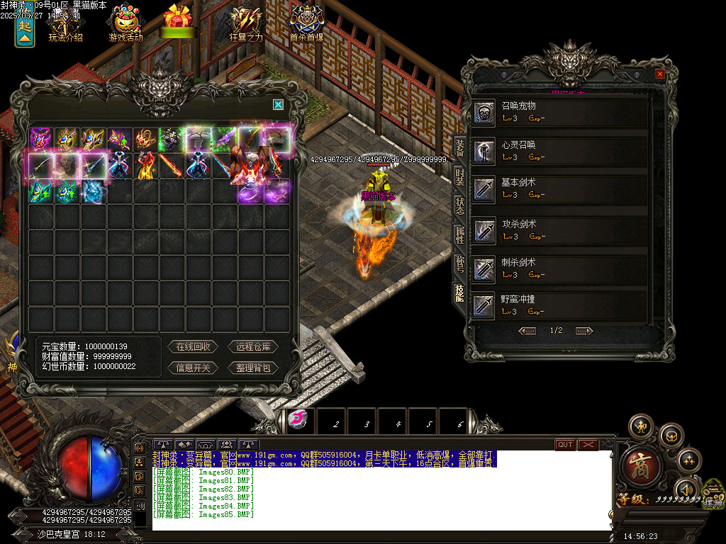 Images86.BMP