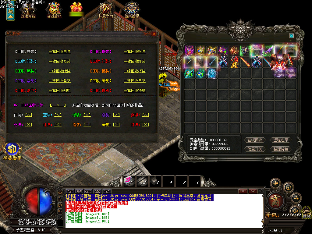 Images83.BMP