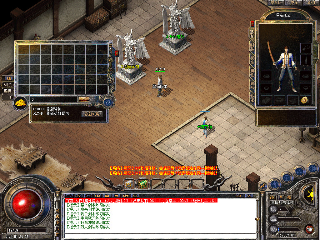 Snapshot_0001.bmp