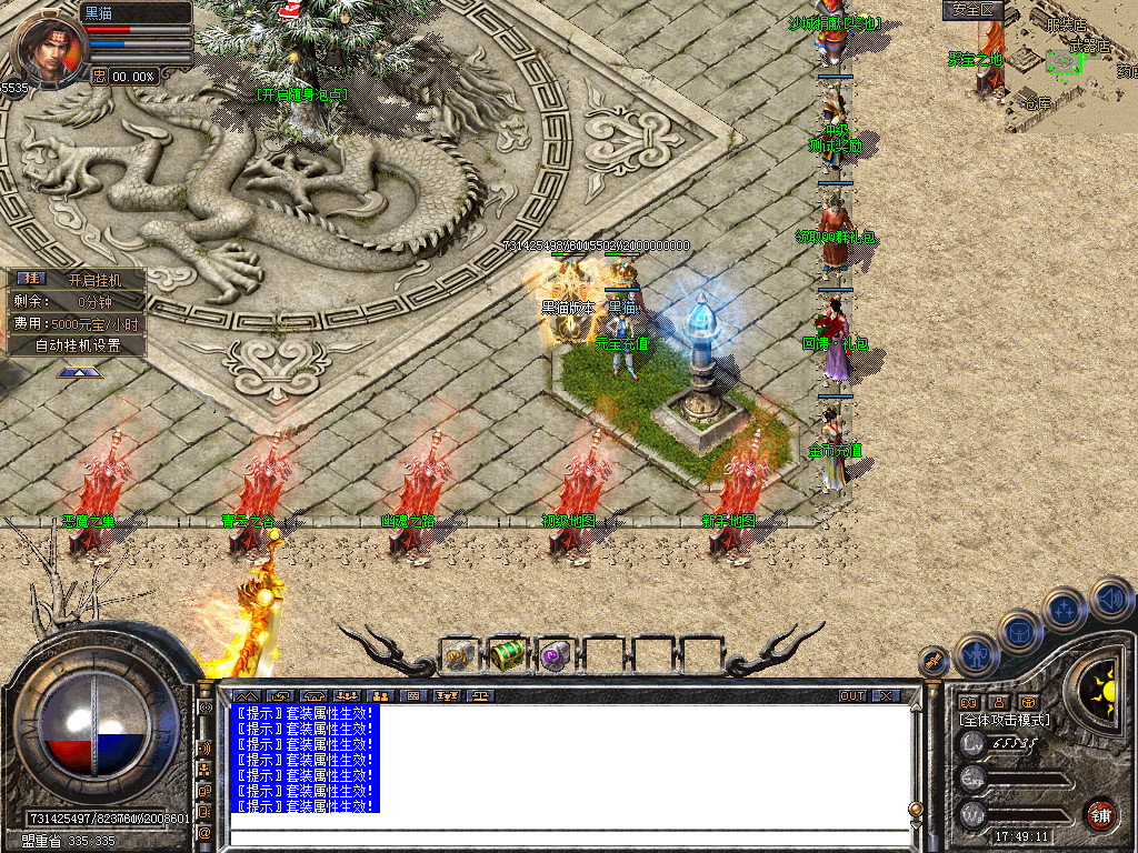 Snapshot_0002.bmp