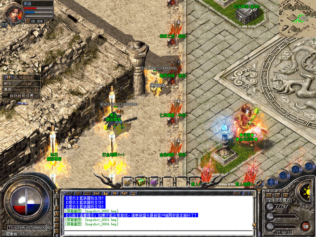 Snapshot_0005.bmp
