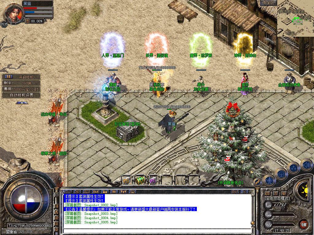 Snapshot_0006.bmp