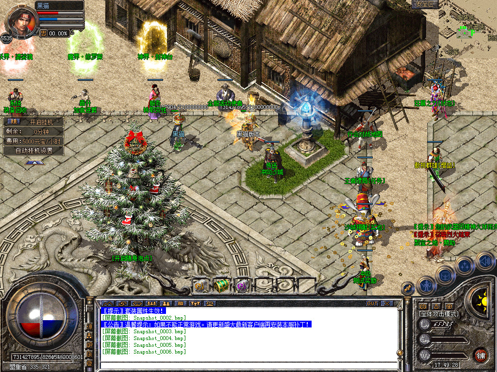 Snapshot_0007.bmp
