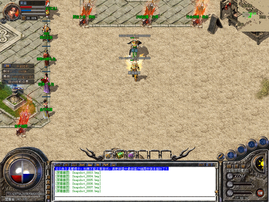 Snapshot_0009.bmp