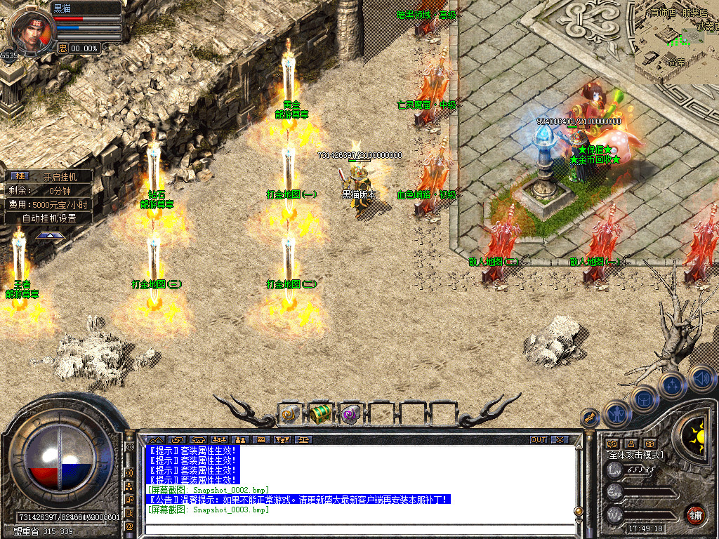 Snapshot_0004.bmp