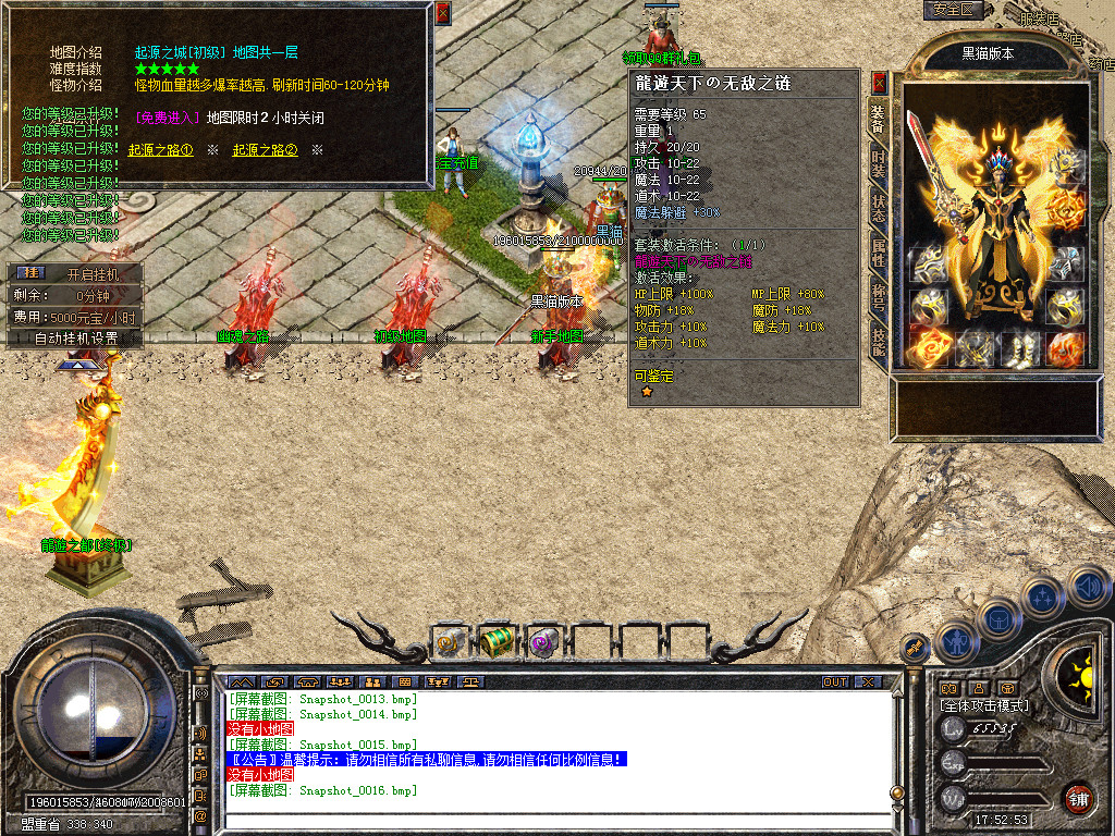 Snapshot_0017.bmp