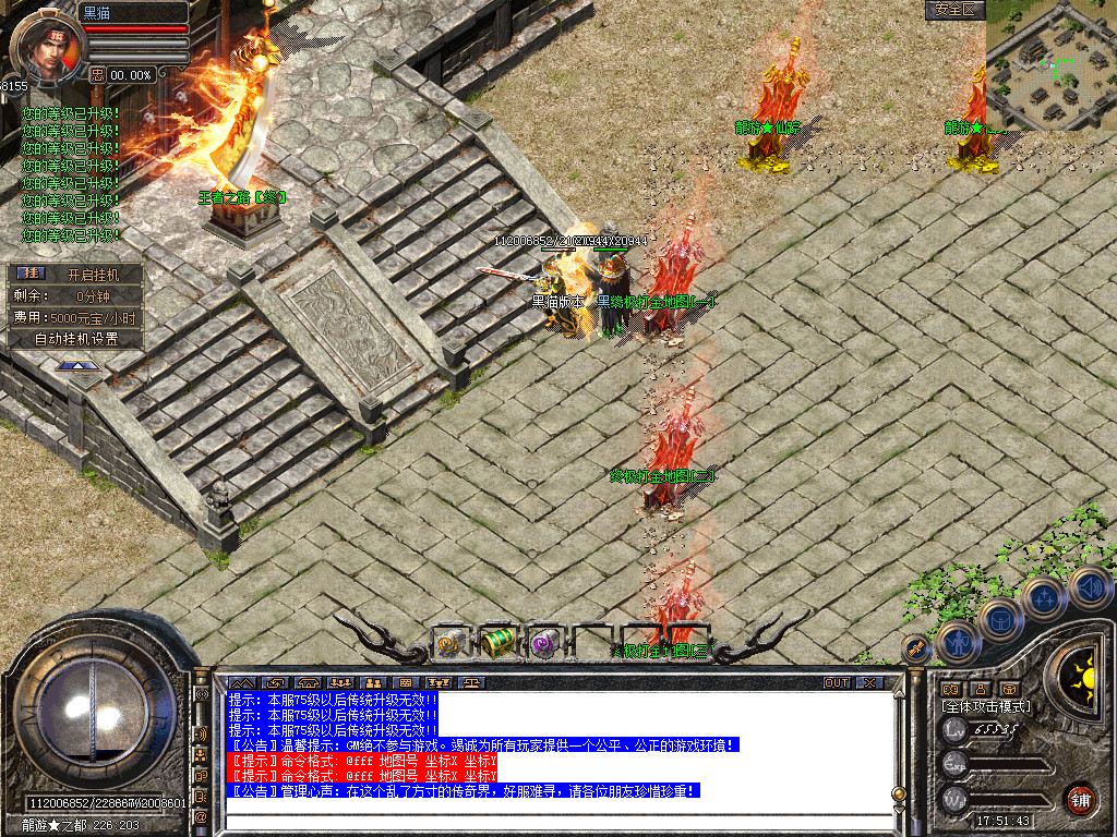 Snapshot_0010.bmp