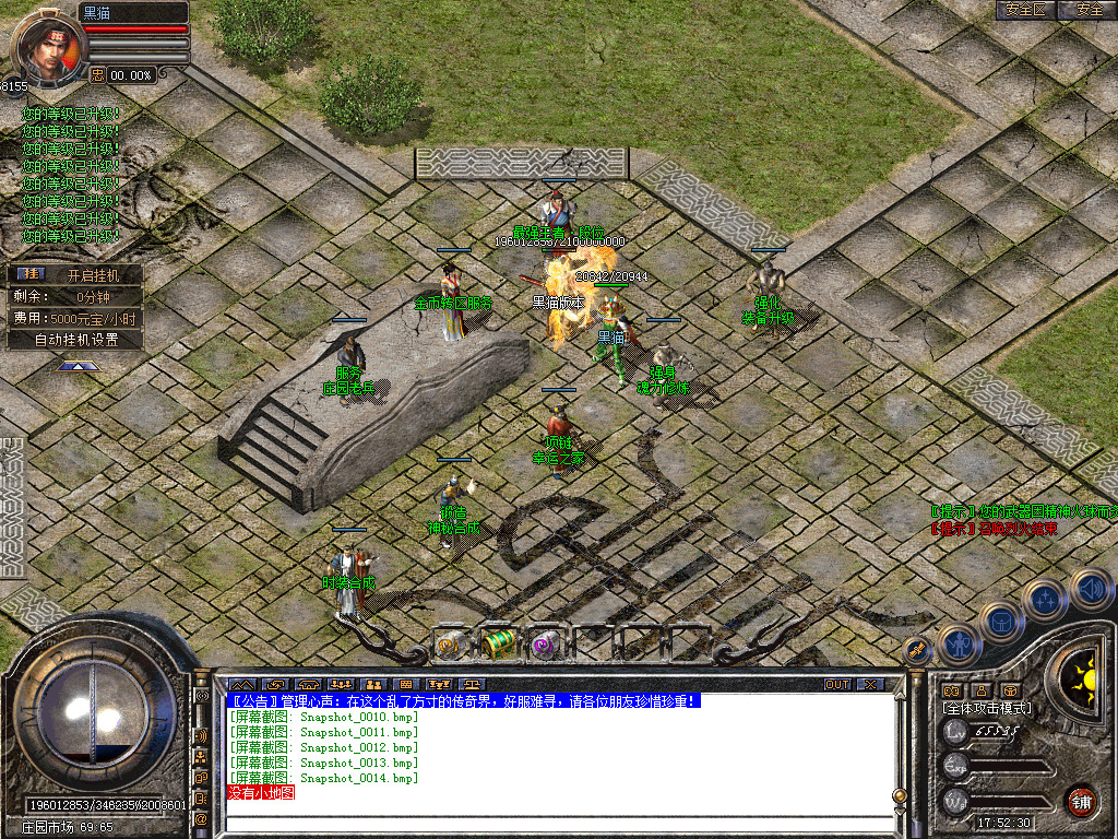 Snapshot_0015.bmp