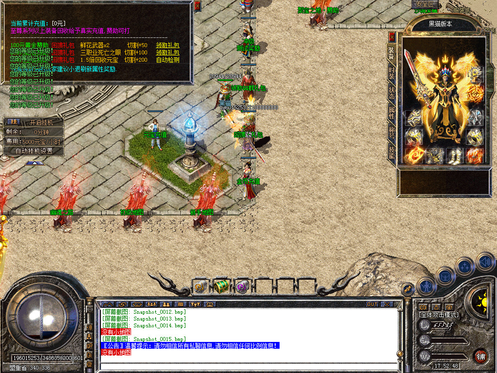 Snapshot_0016.bmp