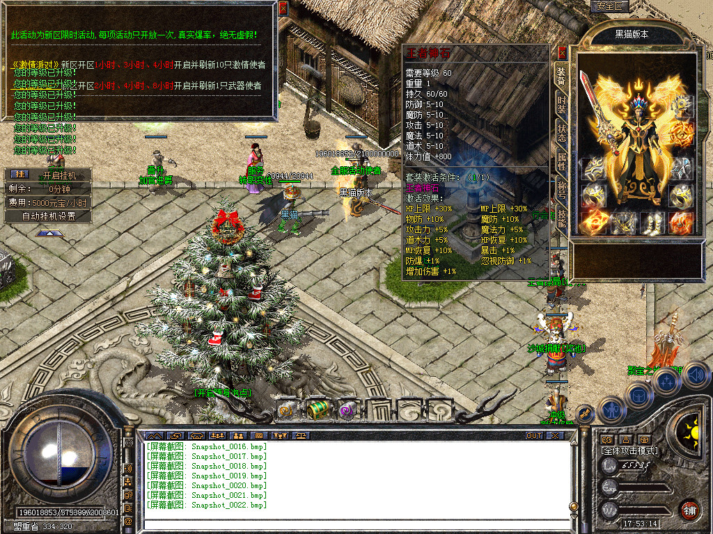 Snapshot_0023.bmp