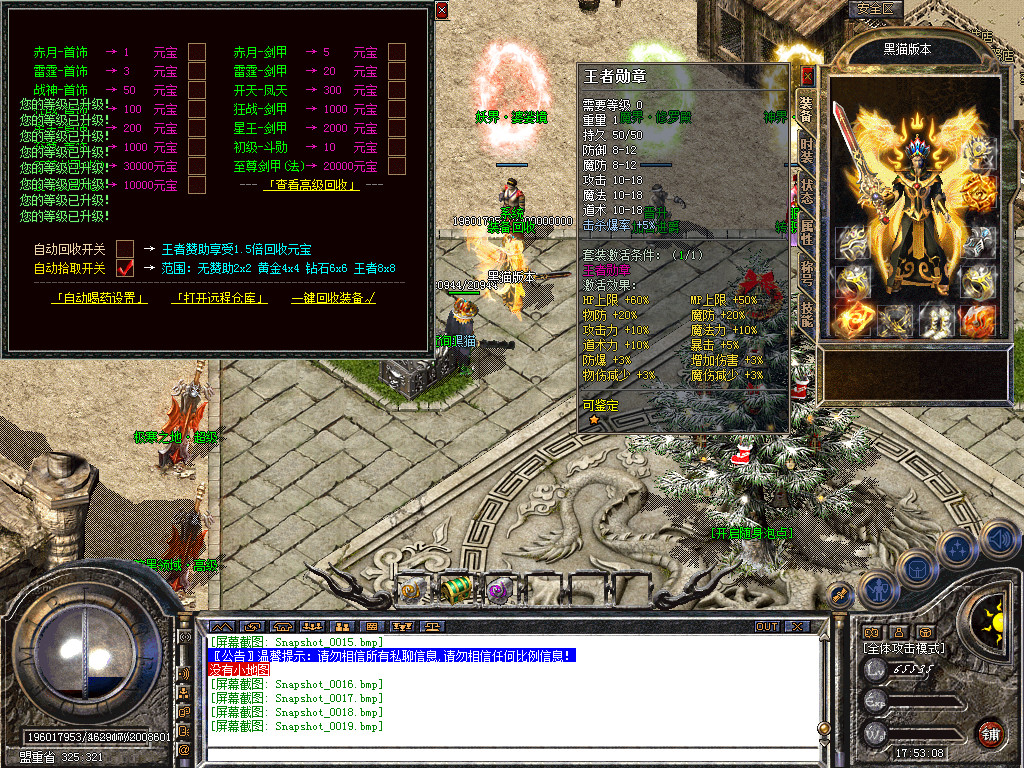 Snapshot_0020.bmp