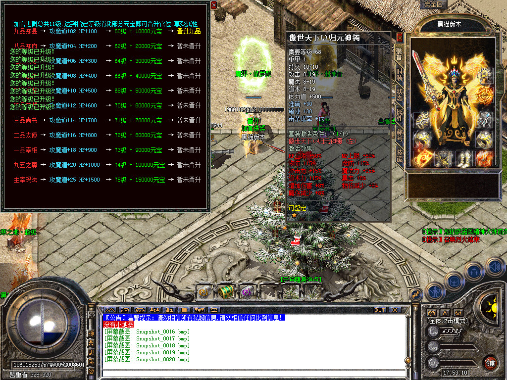 Snapshot_0021.bmp