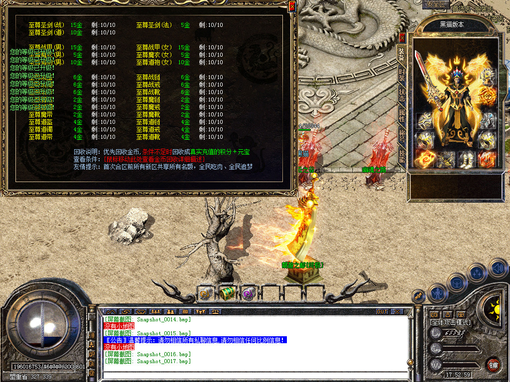 Snapshot_0018.bmp