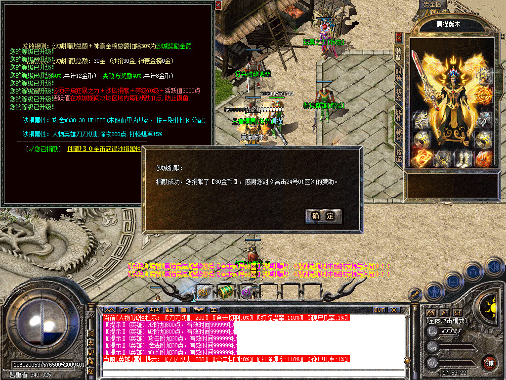 Snapshot_0027.bmp