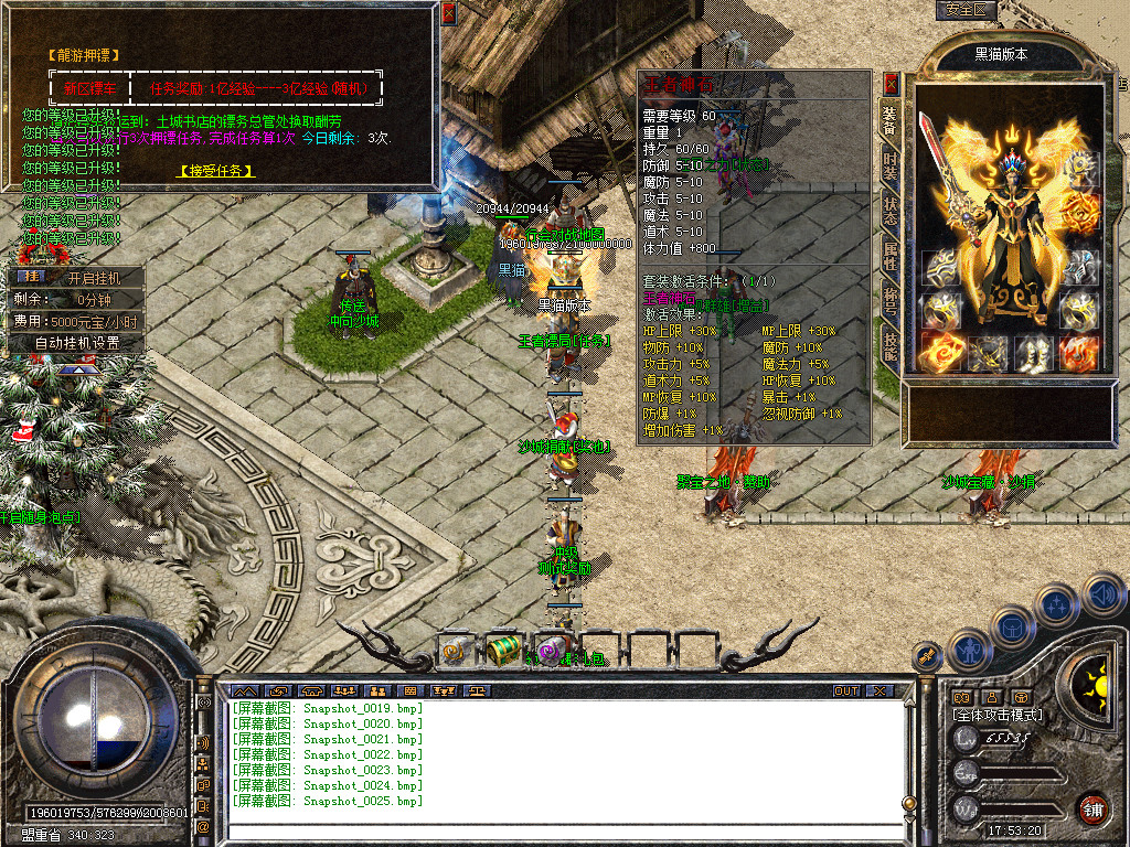 Snapshot_0026.bmp