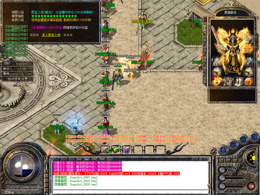 Snapshot_0030.bmp