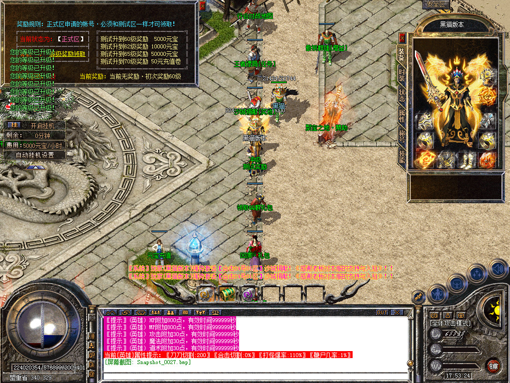 Snapshot_0028.bmp
