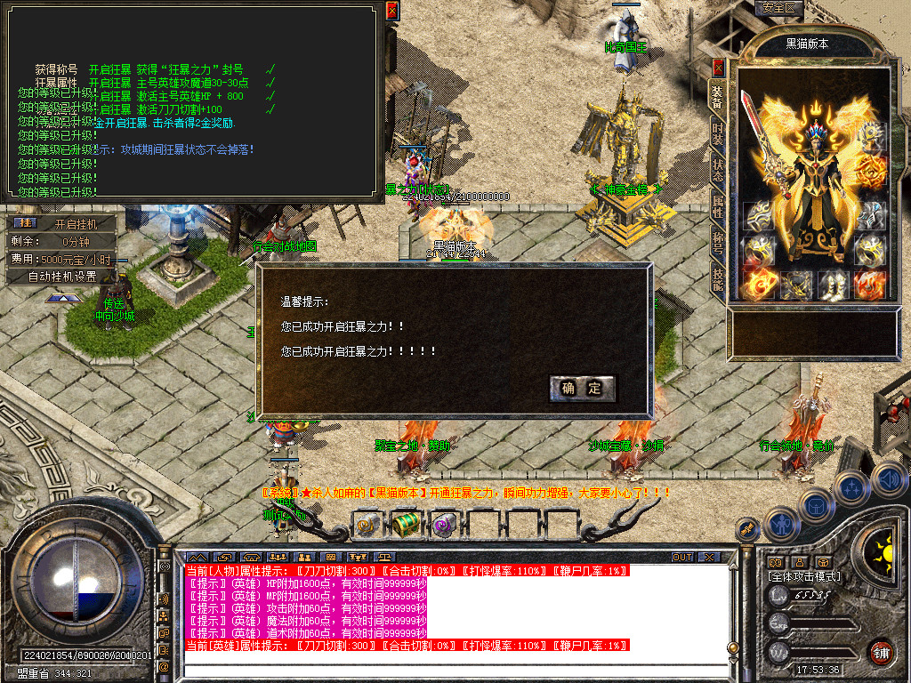 Snapshot_0032.bmp
