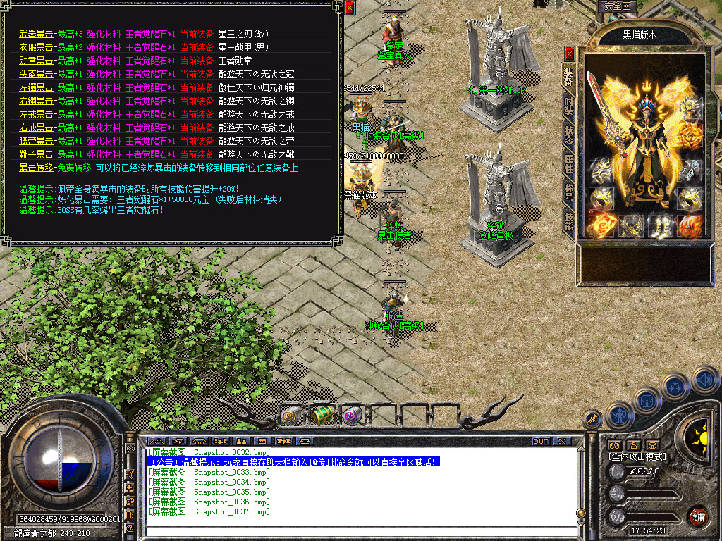 Snapshot_0038.bmp