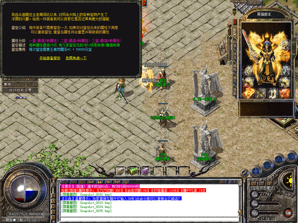 Snapshot_0036.bmp