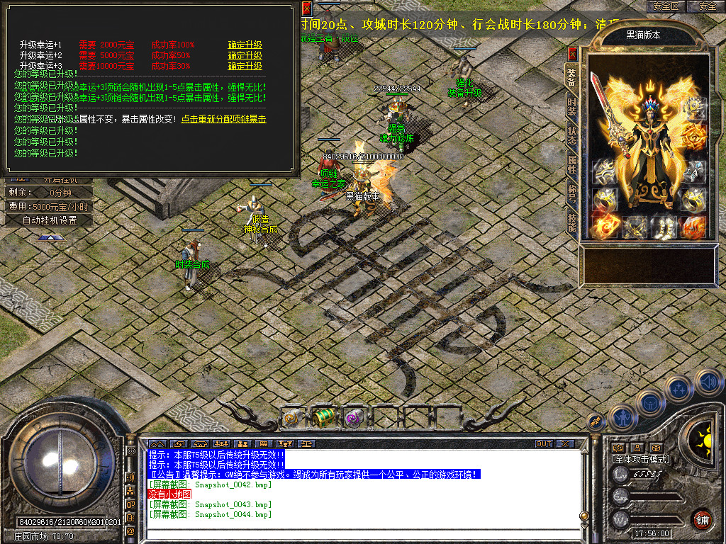 Snapshot_0045.bmp