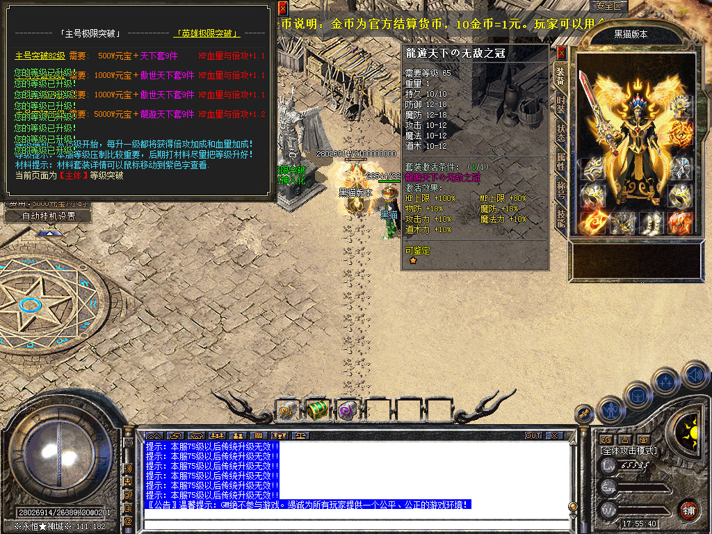 Snapshot_0042.bmp