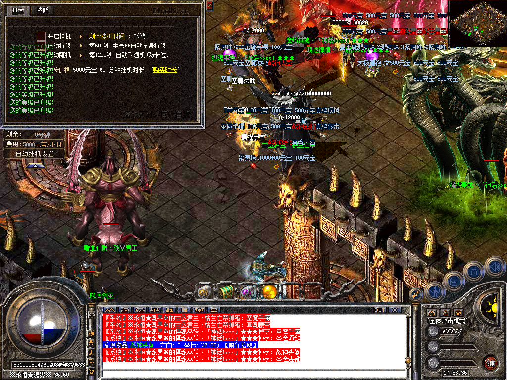 Snapshot_0053.bmp