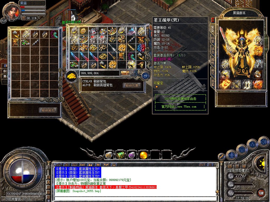 Snapshot_0056.bmp