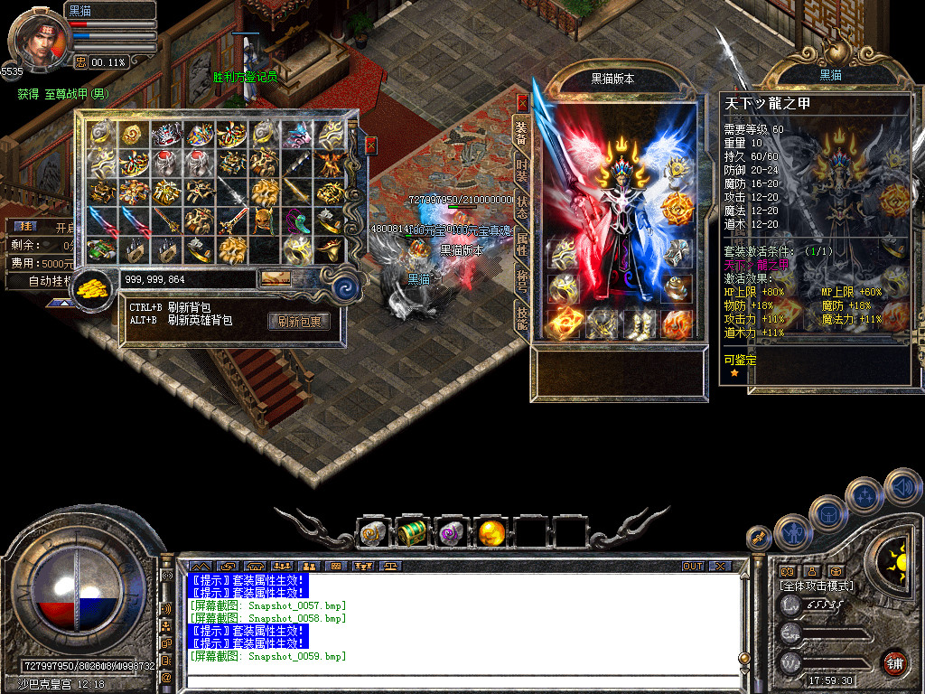 Snapshot_0060.bmp