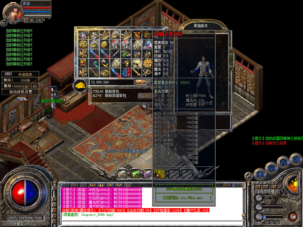Snapshot_0067.bmp