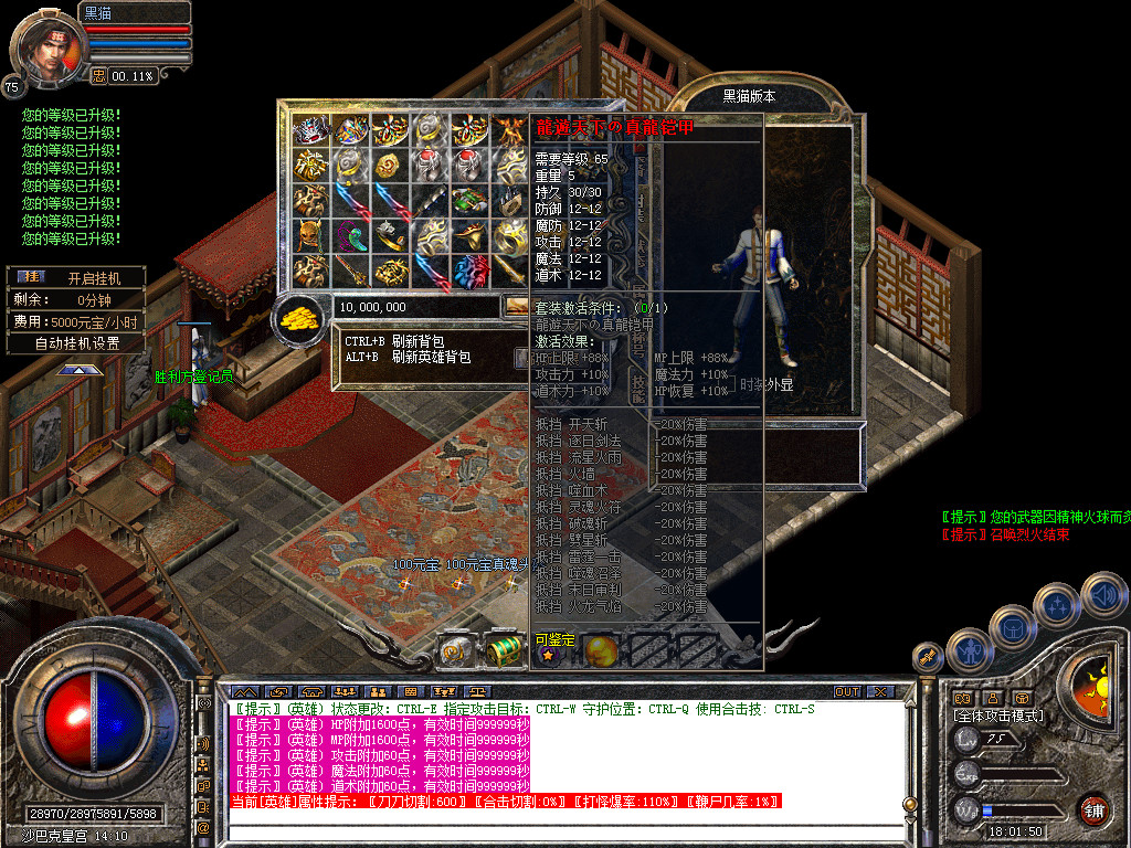 Snapshot_0066.bmp