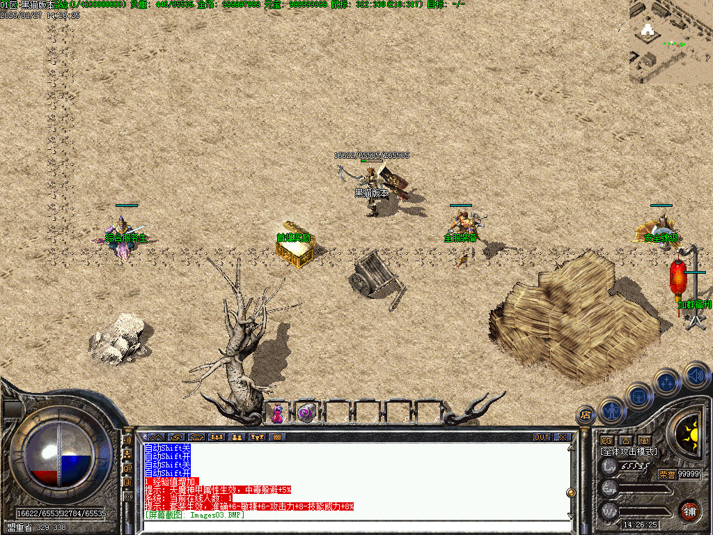Images04.BMP