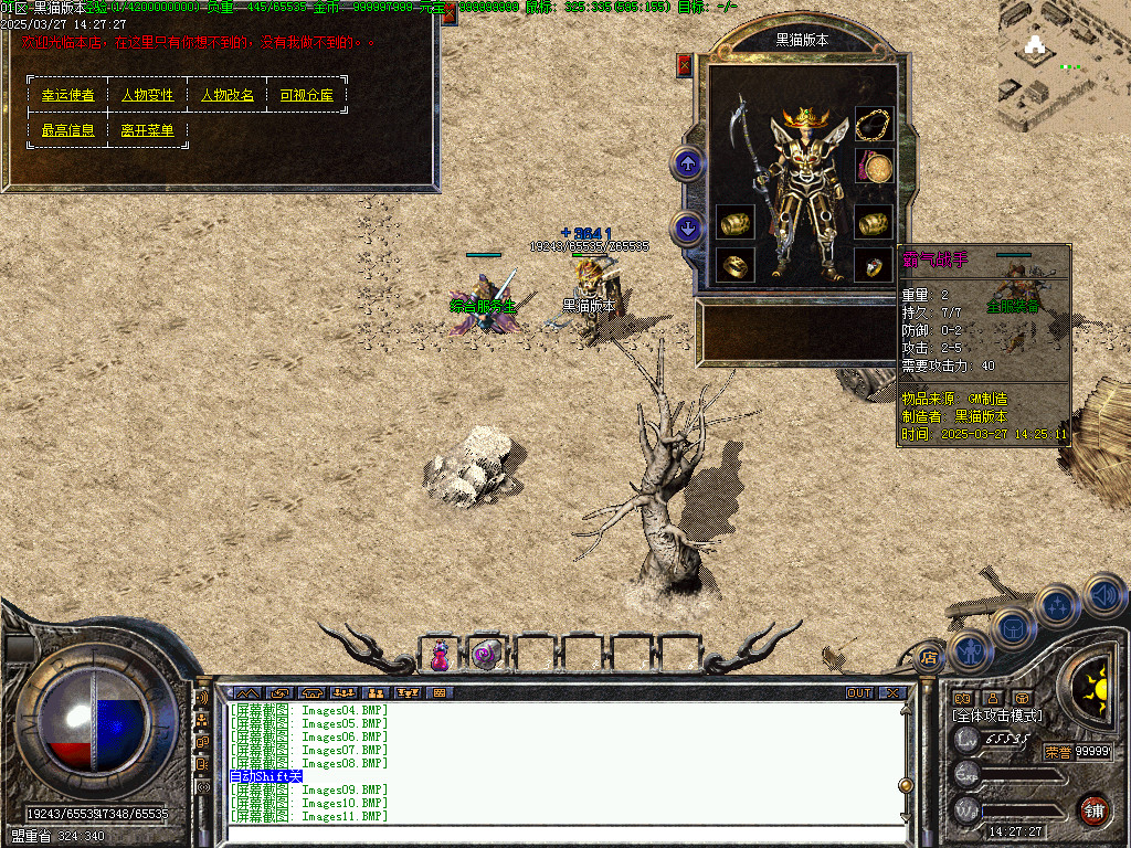 Images12.BMP