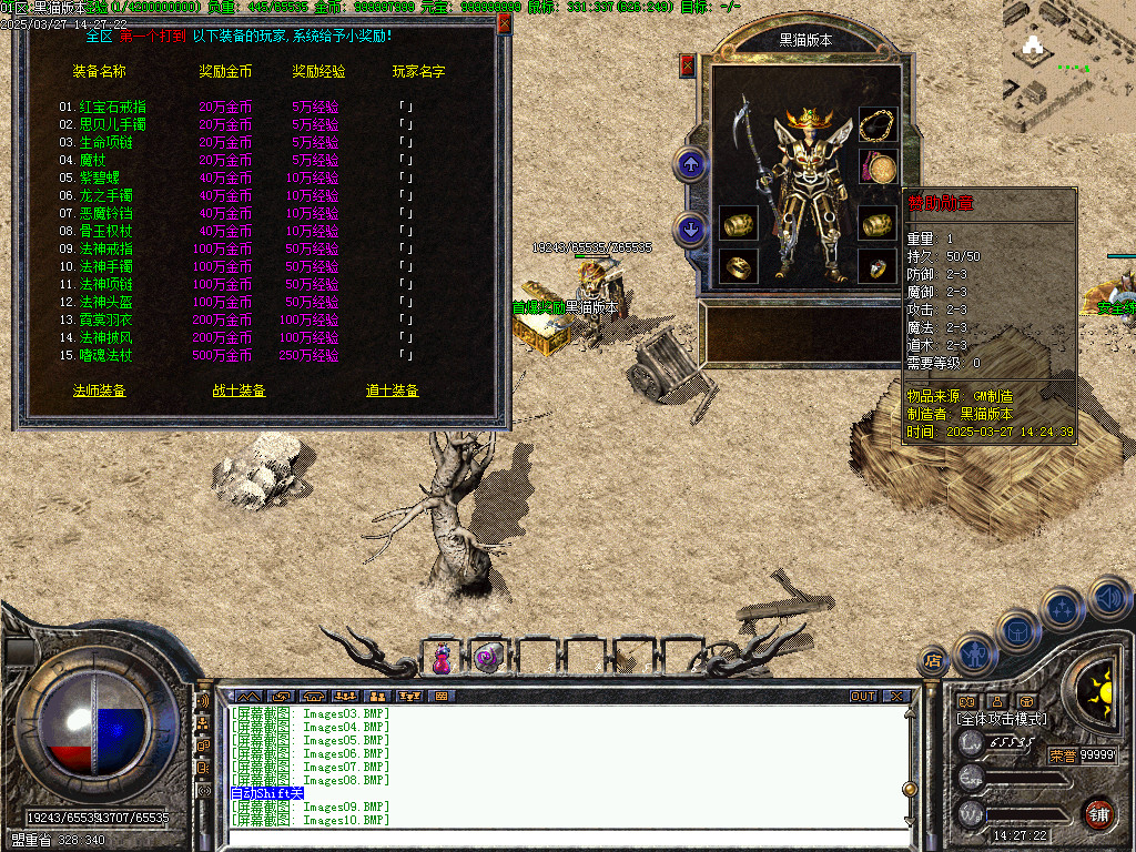 Images11.BMP