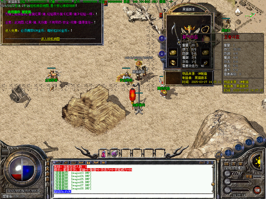 Images09.BMP