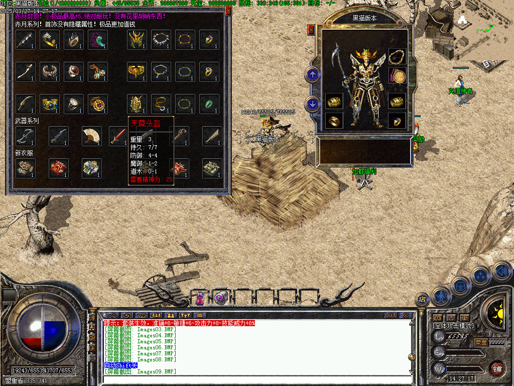 Images10.BMP