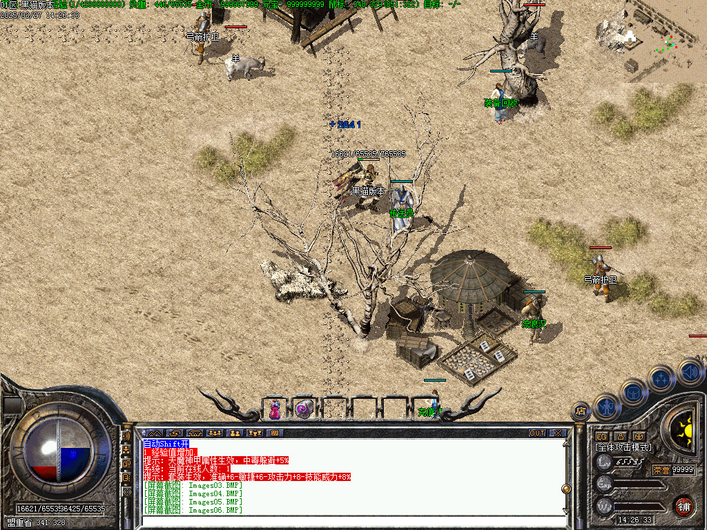 Images07.BMP