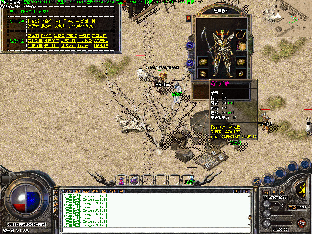 Images20.BMP