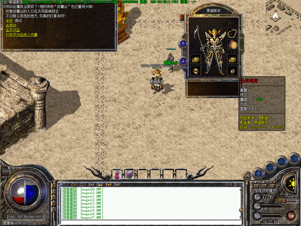 Images18.BMP