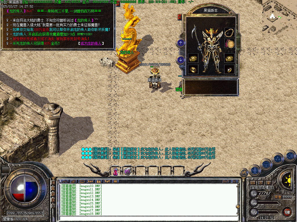 Images19.BMP