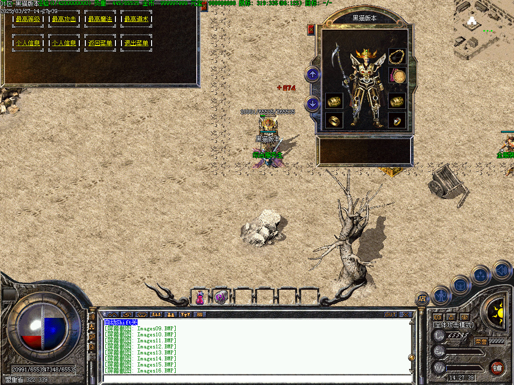 Images17.BMP