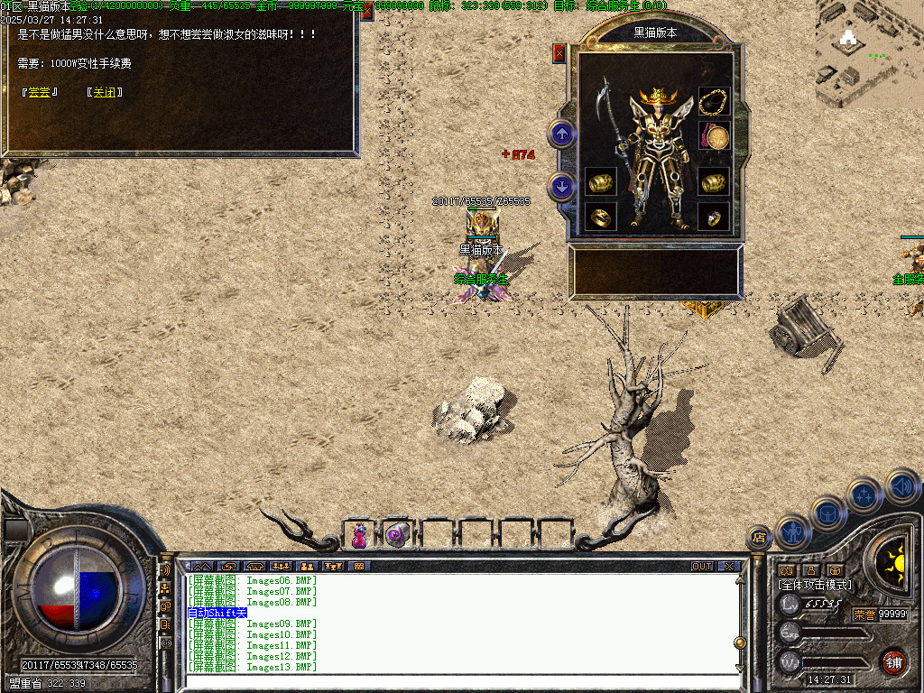 Images14.BMP