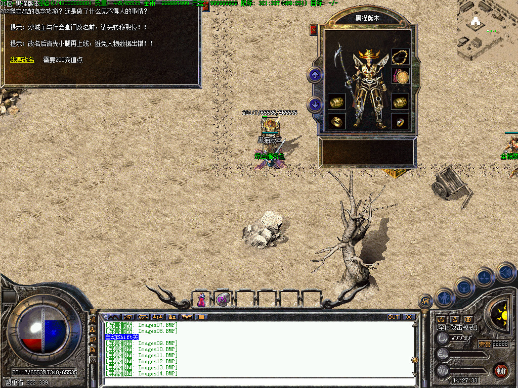 Images15.BMP