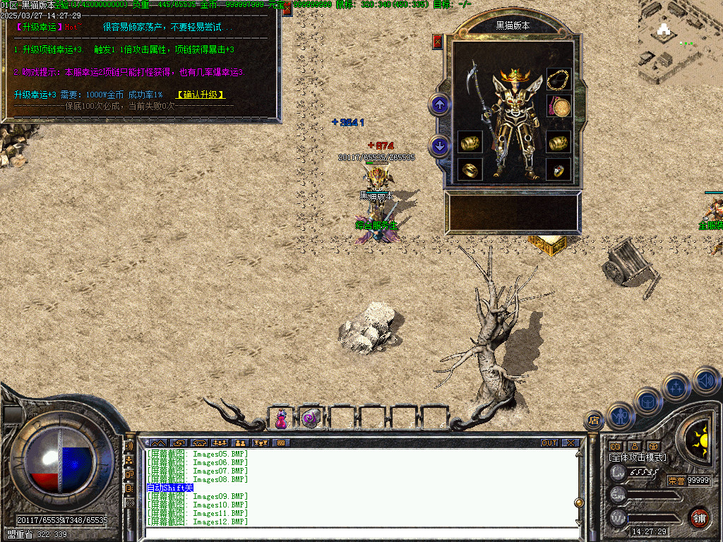 Images13.BMP