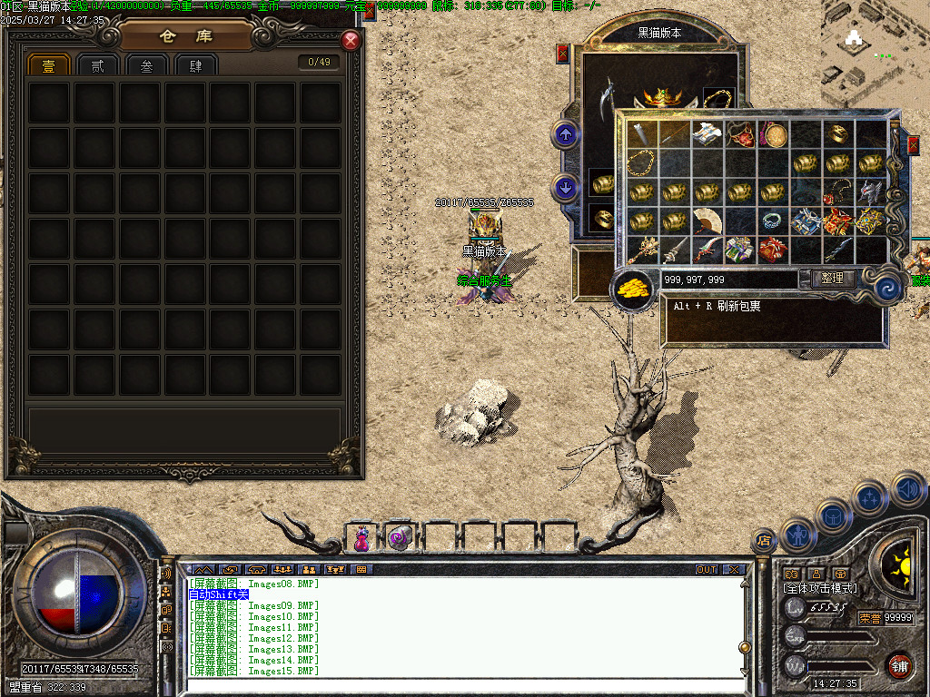 Images16.BMP