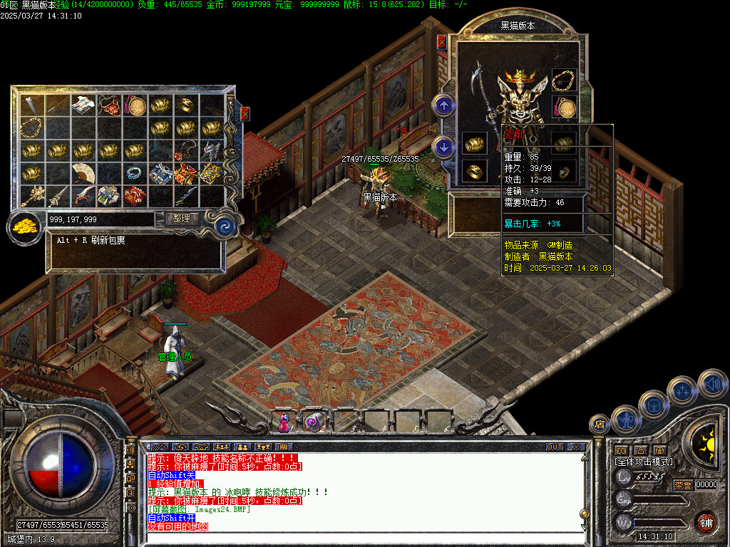 Images25.BMP