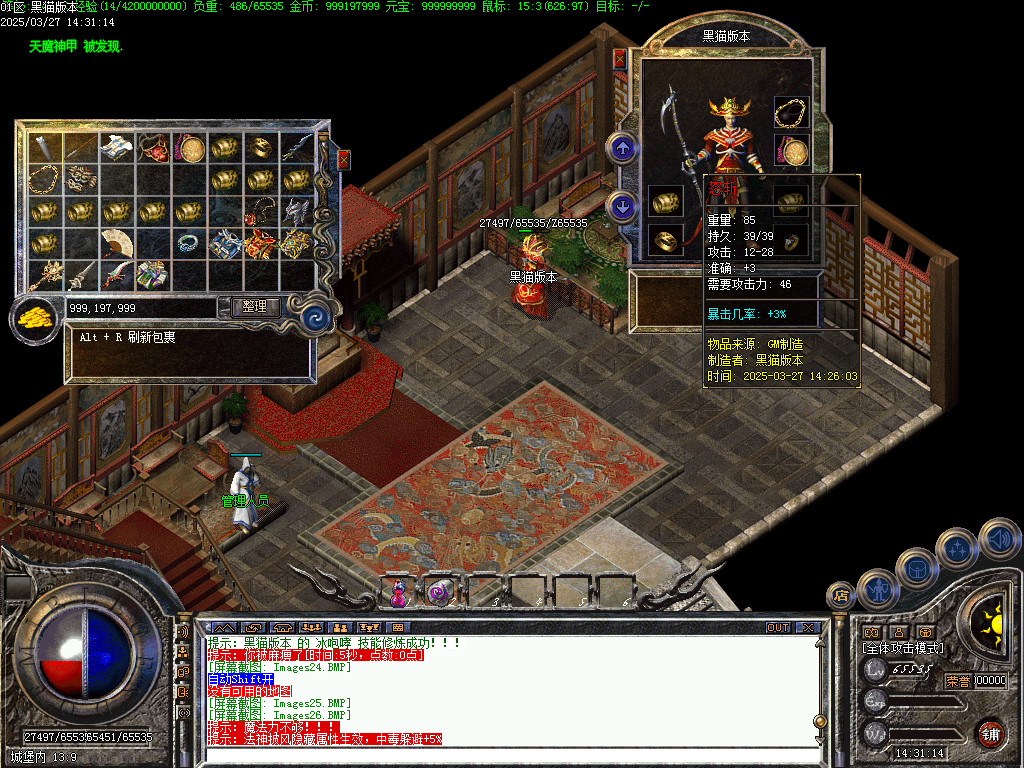 Images27.BMP